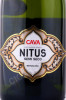 этикетка игристое вино cava nitus demi sec 0.75л