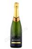 игристое вино cava rondel brut 0.75л