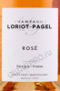 этикетка шампанское champagne loriot pagel rose extra brut 0.75л