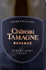 этикетка игристое вино chateau tamagne reserve 0.75л