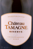 этикетка игристое вино chateau tamagne reserve 0.75л