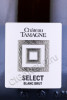 этикетка игристое вино chateau tamagne select blanc 0.75л