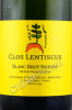 этикетка испанское игристое вино clos lentiscus blanc brut nature 0.75л