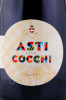 этикетка игристое вино cocchi asti 0.75л