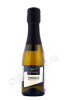 игристое вино collinobili prosecco 0.2л