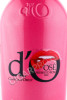 этикетка игристое вино conca doro millesimato prosecco rose 0.75л