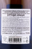 контрэтикетка игристое вино crеmant de bourgogne victorine de chastenay millesime extra brut 0.75л