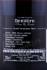 контрэтикетка шампанское demiere divin blanc de blanc 0.75л