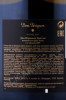 контрэтикетка шампанское dom perignon vintage 2009 0.75л