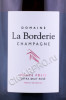 этикетка шампанское domaine la borderie cuvee douce folie 0.75л