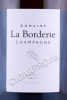 этикетка шампанское domaine la borderie cuvee trois contrees 0.75л