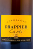 этикетка шампанское drappier brut cart d or 0.75л