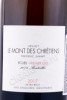 этикетка шампанское frederic savart le mont des chretiens ecuel premier cru 2017 0.75л