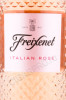 этикетка игристое вино freixenet italian rose veneto igt 0.75л