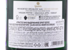 контрэтикетка игристое вино goldeck die edle gruner veltliner brut 0.75л