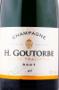этикетка французское шампанское h. goutorbe cuvee tradition brut 1.5л