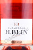 этикетка шампанское h blin brut rose 0.75л