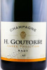 этикетка шампанское h goutorbe cuvee tradition brut 6л