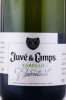 этикетка игристое вино juve camps essential 0.75л