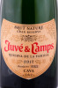 этикетка игристое вино juve y camps reserva de la familia gran reserva brut nature 1.5л