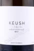 этикетка игристое вино keush origins brut 0.75л