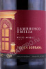 этикетка игристое вино lambrusco emilia porta soprana 0.75л