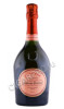 шампанское laurent perrier cuvee rose brut 0.75л