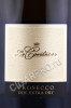 этикетка игристое вино le contesse prosecco treviso extra dry 0.75л