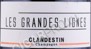 этикетка шампанское les grandes lignes clandestin 2015 0.75л