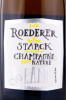 этикетка шампанское louis roederer brut nature champagne 0.75л