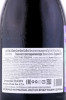 контрэтикетка шампанское louis tollet la grande cuvee grand cru brut 0.75л