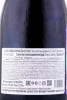 контрэтикетка шампанское louis tollet la grande cuvee rose grand cru brut 0.75л
