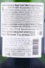 контрэтикетка игристое вино louis vallon cremant de bordeaux 0.75л