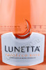 этикетка игристое вино lunetta prosecco rose millesimato 0.75л