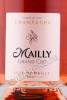 этикетка шампанское mailly grand cru rose de mailly brut 0.75л