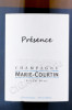 этикетка шампанское marie courtin presence 0.75л