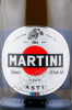 этикетка игристое вино martini asti 0.75л