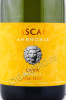 этикетка игристое вино mascaro cava ambrosia reserva 0.75л