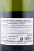 контрэтикетка игристое вино mascaro cava ambrosia reserva 0.75л
