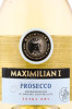 этикетка игристое вино maximilian i prosecco doc 0.75л