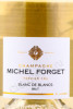 этикетка шампанское michel forget blanc de blancs premier cru 0.75л