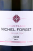 этикетка шампанское michel forget rose brut premier cru 0.375л