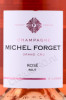 этикетка шампанское michel forget rose grand cru 0.75л