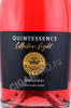этикетка игристое вино myskhako quintessence zinfandel rose 0.75л