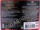 контрэтикетка игристое вино myskhako quintessence zinfandel rose 0.75л