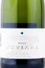 этикетка игристое вино nuviana dulce cava 0.75л