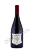 вино olivier horiot en barmont riceys rouge 2015 0.75л