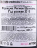 контрэтикетка шампанское pierre gimonnet & fils cuvee 0.75л