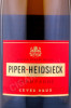 этикетка шампанское piper heidsieck brut 0.75л