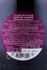 контрэтикетка игристое вино pom x blackberry 0.75л